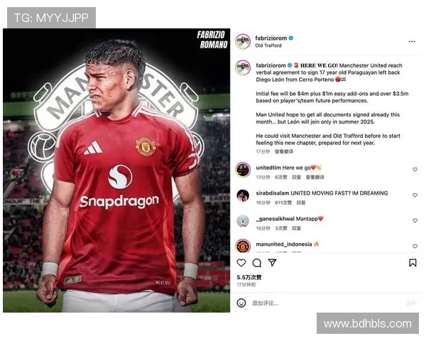 曼联五年净转会支出全球居首